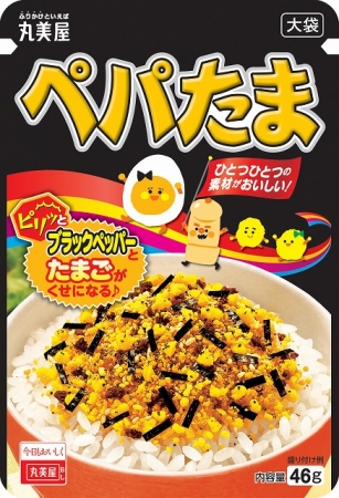 ぺパたま N P ぺパたま 大袋 年2月6日 木 新発売 丸美屋食品工業株式会社のプレスリリース