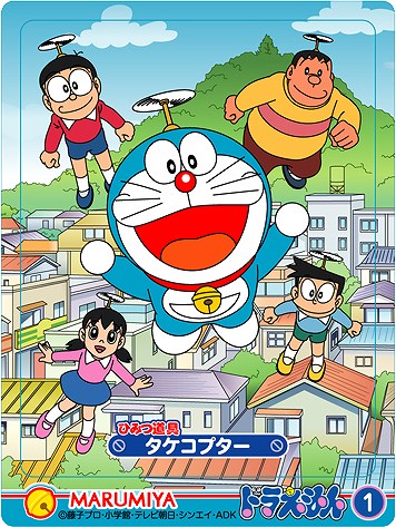 ドラえもん ドリアソース デミグラス風 年2月6日 木 新発売 丸美屋食品工業株式会社のプレスリリース