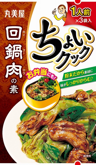 『ちょいクック　回鍋肉の素』『ちょいクック　青椒肉絲風炒めの素』『ちょいクック　チリソース炒めの素』『ちょいクック　プルコギの素』2020年2月20日（木）　新発売