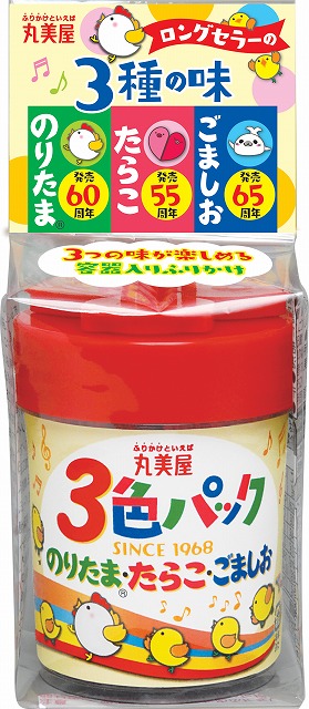 『3色パック』2020年1月　リニューアル発売　『期間限定 3色たまごパック』『期間限定 3色のりパック』2020年2月20日（木）～2021年3月31日（水）　新発売