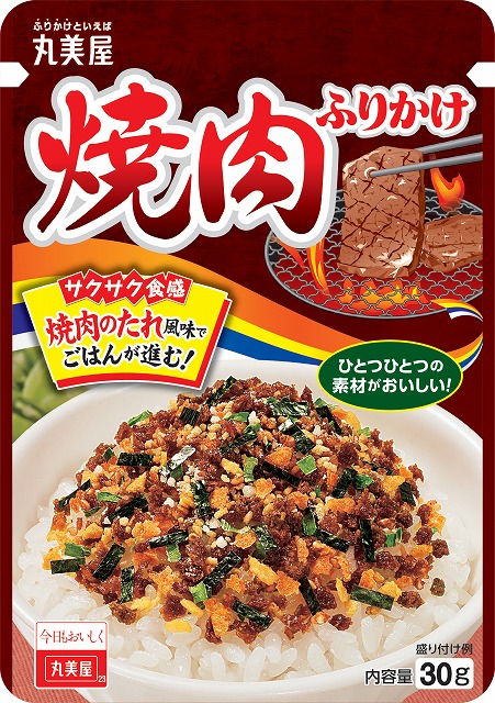 『焼肉ふりかけ　N.P.』2020年2月　リニューアル発売