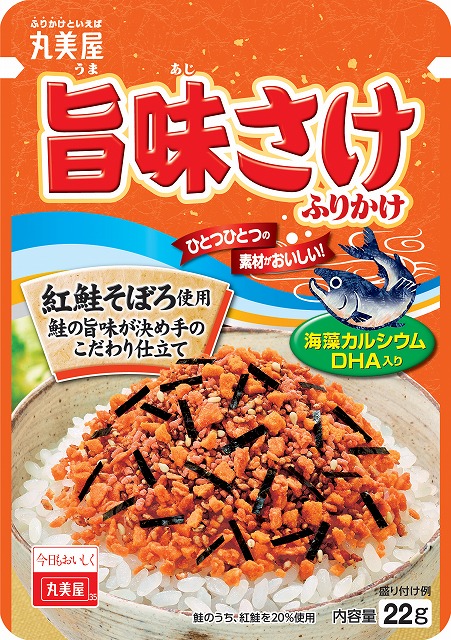 『旨味さけふりかけ　N.P.』『旨味さけふりかけ　大袋』2020年2月　リニューアル発売