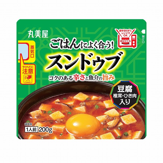 『ごはんによく合う！スンドゥブ』　2020年3月9日（月）からコンビニエンスストアで新発売