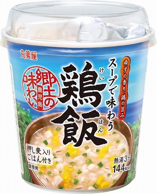 スープで味わう 鶏飯 けいはん 年7月日 月 からコンビニエンスストアで新発売 丸美屋食品工業株式会社のプレスリリース