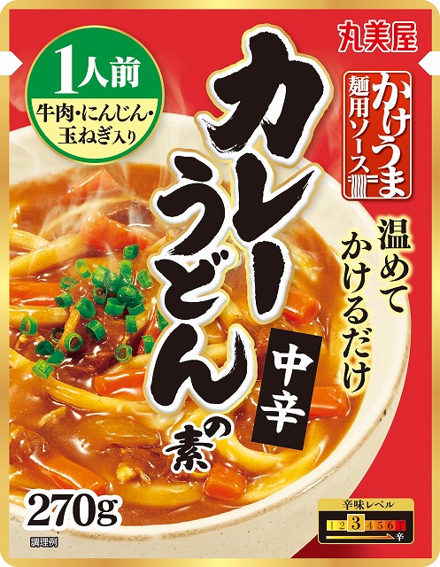 『1人前　かけうま麺用ソース　＜カレーうどんの素　中辛＞』2020年8月27日（木）新発売