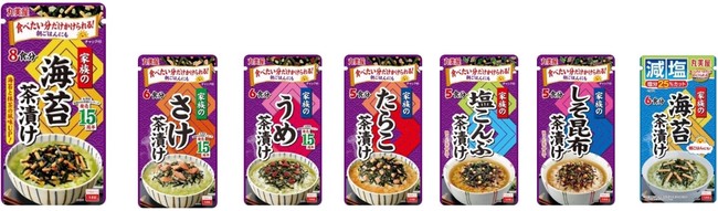 家族の濃い鰹だし茶漬け 家族のわさび鰹茶漬け 21年2月12日 金 新発売 家族の海苔茶漬け 21年2月 リニューアル発売 丸美屋食品工業株式会社のプレスリリース