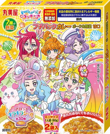 プリキュア ふりかけミニパック プリキュア カレー ポーク 野菜甘口 プリキュア プチパックカレー ポーク 野菜甘口 プリキュア お茶づけ 21年7月 リニューアル発売 丸美屋食品工業株式会社のプレスリリース