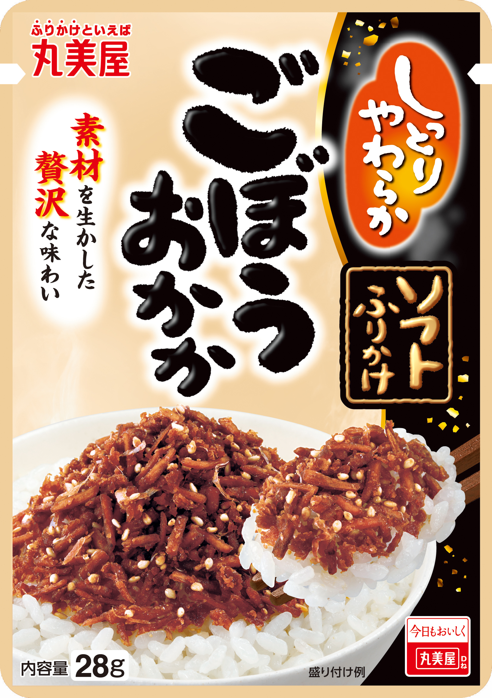 150円 【冬バーゲン☆特別送料無料！】 送料込み 丸美屋 ソフトふりかけ ツナマヨ 2袋