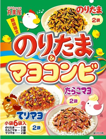 期間限定 のりたま マヨコンビ 21年8月5日 木 22年3月31日 木 期間限定発売 Oricon News