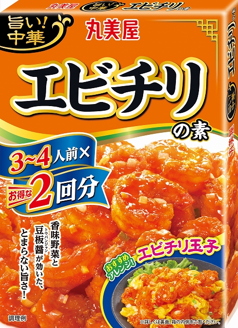 旨い 中華 2回分 エビチリの素 21年8月23日 月 新発売 丸美屋食品工業株式会社のプレスリリース