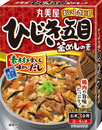 ひじき五目釜めしの素』『きのこ釜めしの素』『中華おこわの素』『お