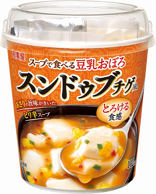 スープで食べる豆乳おぼろ スンドゥブチゲ風 21年11月15日 月 からコンビニエンスストアで新発売 丸美屋食品工業株式会社のプレスリリース