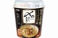 『〆のだし茶漬け＜さけと三つ葉＞』2021年12月20日（月）からコンビニエンスストアで新発売