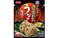 『期間限定　プレミアム混ぜ込みわかめ＜うなぎ蒲焼風＞』『期間限定　プレミアム混ぜ込みわかめ＜柚子香る鯛めし風＞』2022年1月13日（木）～9月30日（金）　期間限定販売