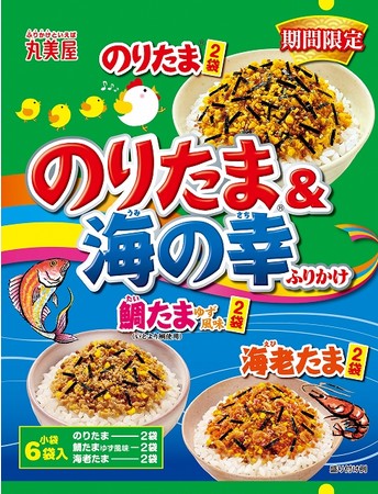 期間限定 のりたま&海の幸ふりかけ』2022年1月13日（木）～9月30日（金