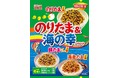 『期間限定　のりたま&海の幸ふりかけ』2022年1月13日（木）～9月30日（金） 期間限定販売