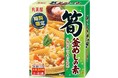 『期間限定　筍釜めしの素』『期間限定　鯛釜めしの素』『期間限定　はまぐり釜めしの素』『期間限定　牛肉たけのこ釜めしの素』2022年1月13日（木）～9月30日(金)　期間限定販売