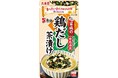 『家族の鶏だし茶漬け＜参鶏湯風＞』2022年2月3日（木）　新発売