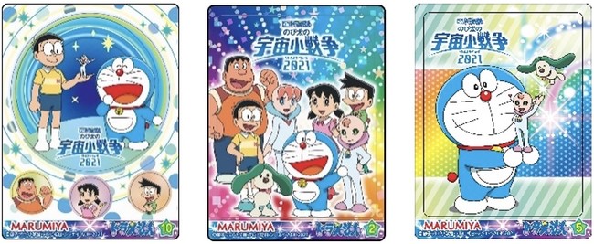 ドラえもん カレー ポーク 野菜甘口 22年2月 リニューアル発売 丸美屋食品工業 食品業界の新商品 企業合併など 最新情報 ニュース フーズチャネル