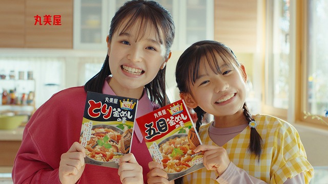 丸美屋 釜めしの素 新tvcm おかわりしちゃお 篇 だれでもカンタン 篇 22年2月19日 土 より全国で放映開始 丸美屋 食品工業株式会社のプレスリリース