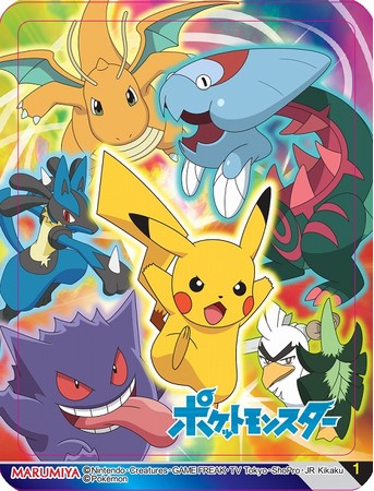 期間限定 ポケモンふりかけ たまご さけ 22年7月7日 木 8月31日 水 期間限定発売 丸美屋食品工業株式会社のプレスリリース