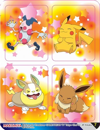 期間限定 ポケモンふりかけ たまご さけ 22年7月7日 木 8月31日 水 期間限定発売 丸美屋食品工業株式会社のプレスリリース