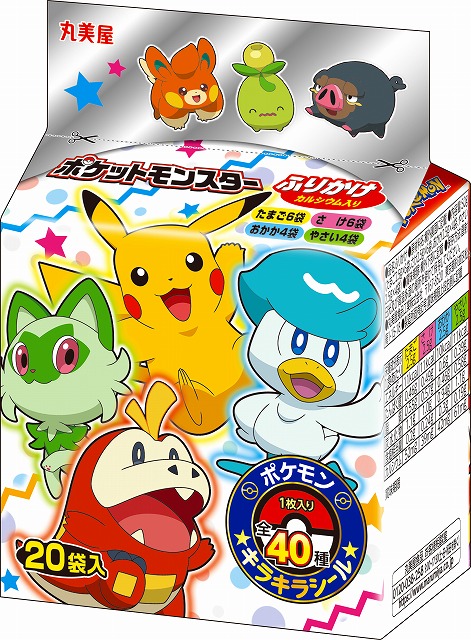 ポケモン ふりかけミニパック ポケモン カレー ポーク コーン甘口 他計5品 23年2月リニューアル発売 丸美屋食品工業株式会社のプレスリリース