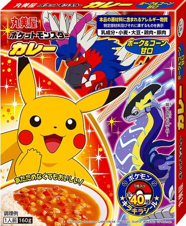 ポケモン ふりかけミニパック ポケモン カレー ポーク コーン甘口 他計5品 23年2月リニューアル発売 丸美屋食品工業株式会社のプレスリリース