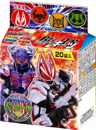 仮面ライダーギーツ ふりかけミニパック』『仮面ライダーギーツ カレー