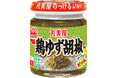 『のっけるふりかけ＜鶏ゆず胡椒＞』2024年8月22日（木） 新発売『のっけるふりかけ＜鮭明太＞』『のっけるふりかけ＜和風ツナマヨ＞』2024年8月22日（木）　リニューアル発売