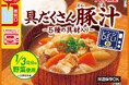 『レンジDELI＜具だくさん豚汁＞』『レンジDELI＜具だくさん参鶏湯＞』 2024年8月22日（木）新発売