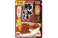 『ソフトふりかけ＜豚みそそぼろ＞』『ソフトふりかけ＜牛肉しぐれ煮＞』2024年8月リニューアル発売