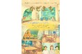 【大阪府泉佐野市】子どもが安心して過ごせる居場所づくり 地域ステーション事業『かぜまち』 がスタートします!