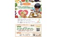 南大阪エリア《高石市~岬町》この夏、長期休暇中の食事にお困りのひとり親家庭へ食材配送を行っています!