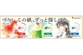 水彩から色鉛筆、アルコールマーカーまで。幅広い画材と楽しめるヴィフアール水彩紙シリーズに初心者の方も気軽に楽しめる新アイテムが登場