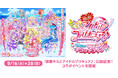 【三井ショッピングパーク ららぽーと名古屋みなとアクルス】ラッキー7(セブン)な開業『7周年祭』を開催