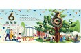 【三井ショッピングパーク ららぽーと愛知東郷】『6周年祭』を開催！いつきても、だれときても楽しい。もっと好きになれる場所へ。