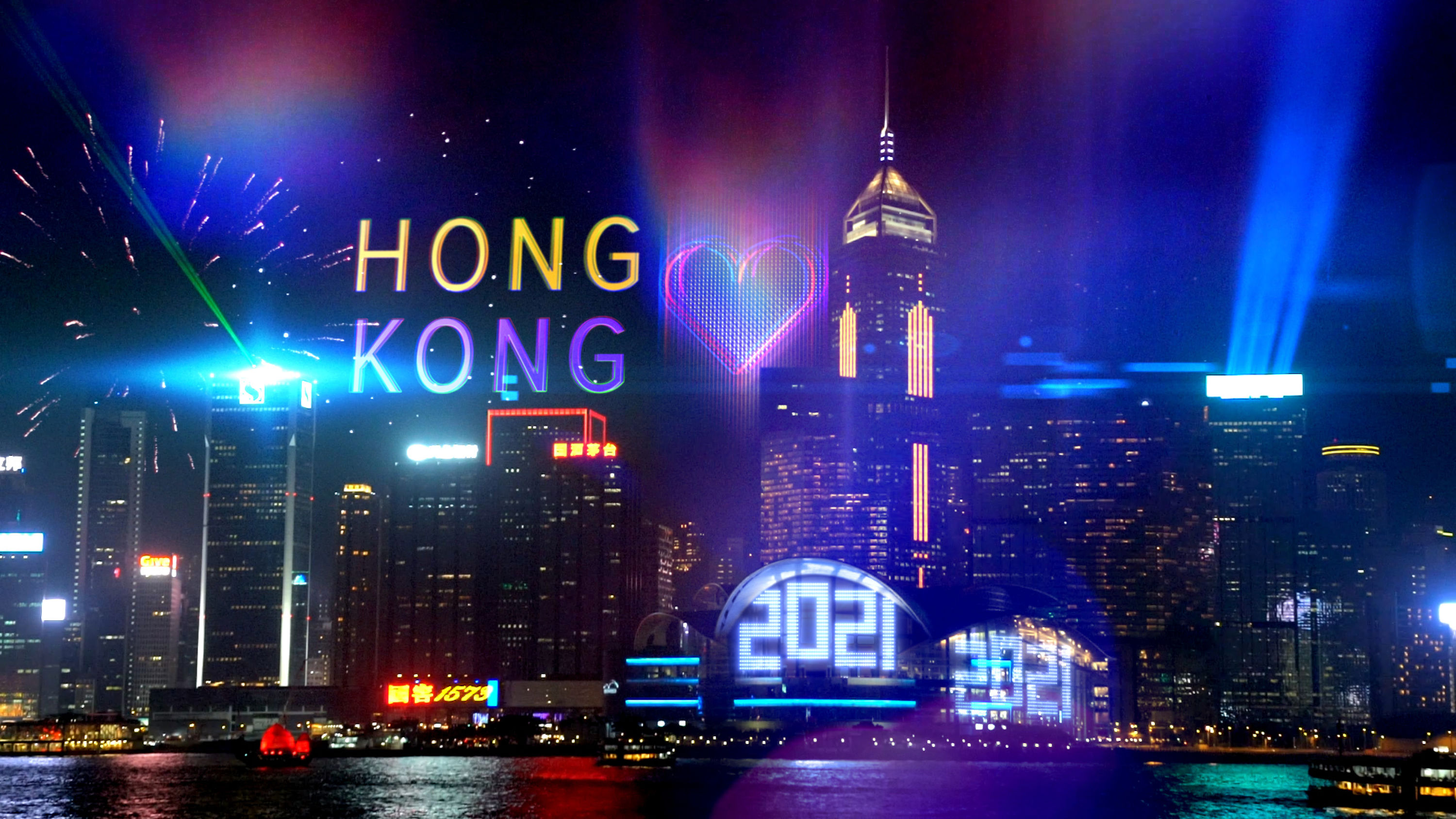香港ニューイヤーカウントダウン セレブレーション 21年へのカウントダウンイベントを初のオンライン開催 香港政府観光局のプレスリリース