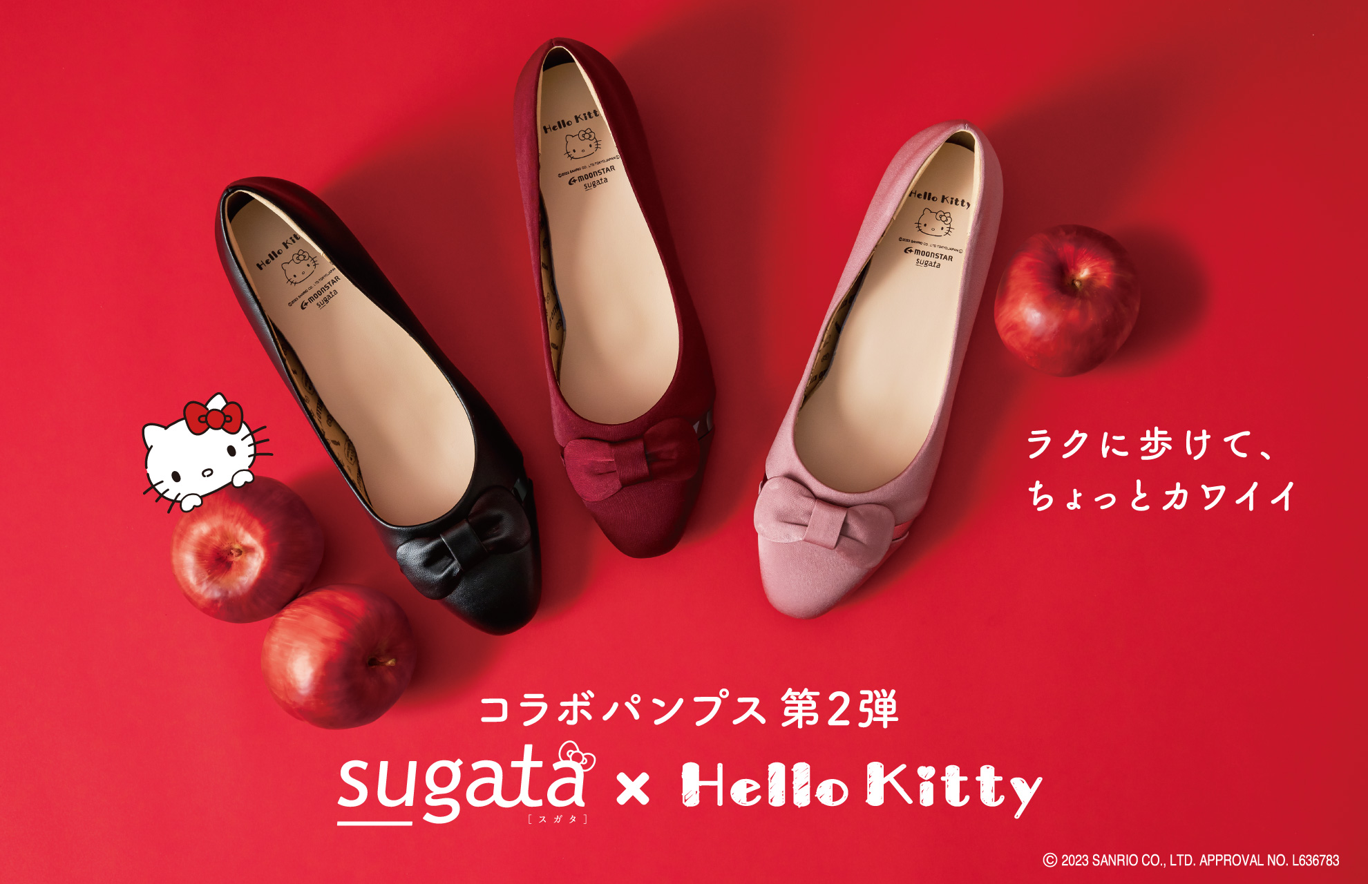 ムーンスター sugata ハローキティコラボ レディース パンプス MS SG-