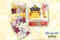 広島銘菓もみじ饅頭の人気パッケージ「ポケモンBOX」のデザインがリニューアル! にしき堂から発売中