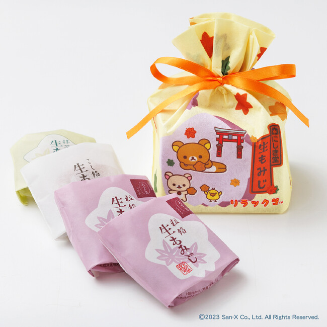 リラックマ限定パッケージ 生もみじ詰合せ リラックマ限定パッケージ 生もみじ詰合せ