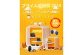 Amazonプライム感謝祭で70maiのドライブレコーダーが最大37%OFF!ドラレコを賢く購入&機種変できるチャンス!