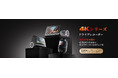 70mai、前後4K・3カメラ搭載ドライブレコーダー Dash Cam 4K T800 を8月18日発売!4Kシリーズ全モデル対象に駐車監視ケーブル無料キャンペーン同時実施!