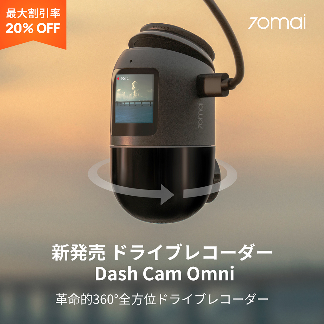 70mai Dash Cam Omni 32GB ドライブレコーダー