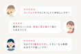 「続かない腸活」はもう卒業。ユーザーが語る"飲むのが楽しみになる"腸活スムージーBIO.me