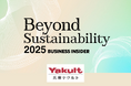 兵庫ヤクルト販売「Beyond Sustainability 2025」Social Impact部門を受賞