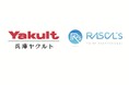 兵庫ヤクルトの健康経営への新たな一歩~健康支援プラットフォーム「Life Pilot」を導入~