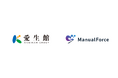 愛生館 小林記念病院、Orange Moonの「ManualForce」を院内システムの操作プロセス標準化に採用