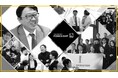 学び合い、対話し合い、つながり合う。この秋、大阪大学フォーサイト・アソシエーションが発足。記念イベントを開催します。