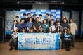 中学生10名が3D・AIで海洋生物を研究、5期研究発表会を実施